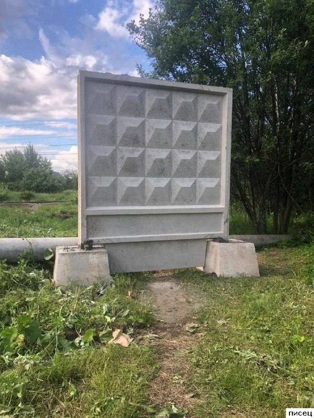 Русские приколы. Шикардятина!