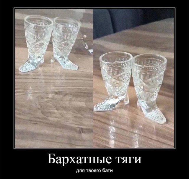 Все прикольные Демотиваторы