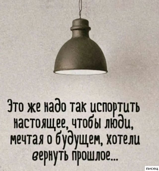 Все прикольные цитаты. Шикардос!