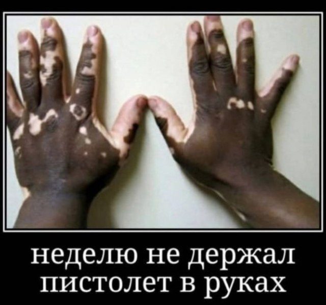 Все прикольные Демотиваторы