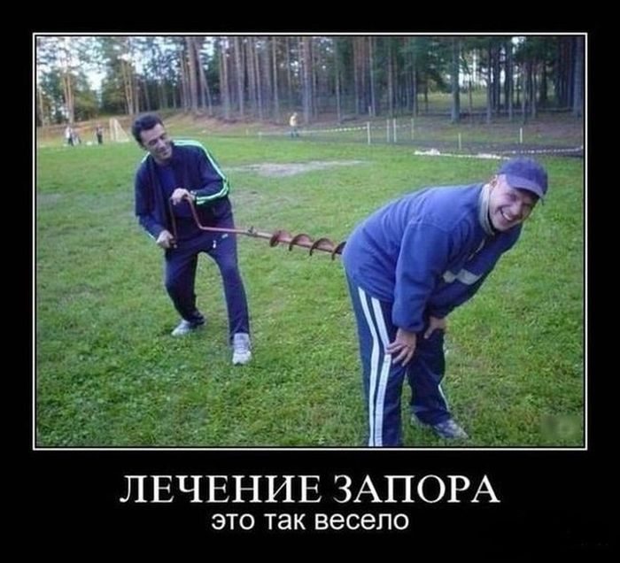 Все прикольные Демотиваторы