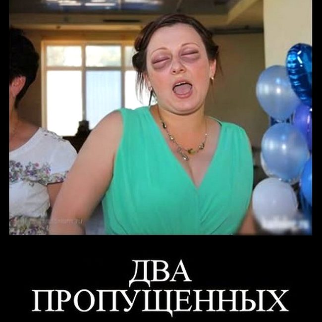 Все прикольные Демотиваторы