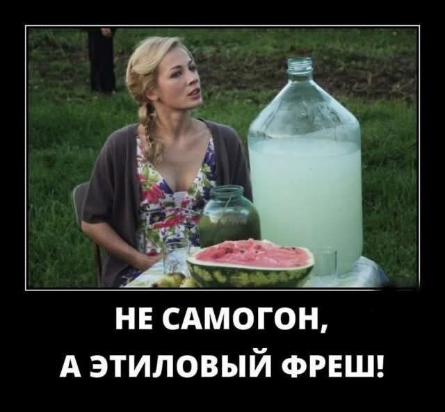 Все прикольные Демотиваторы