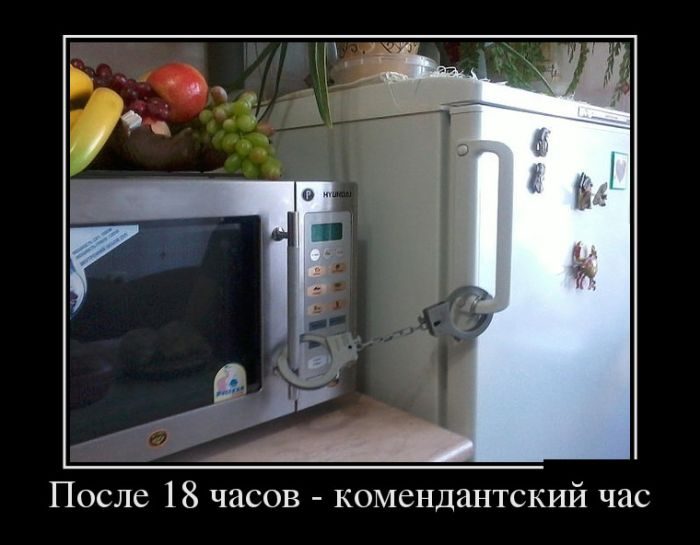 Все прикольные Демотиваторы