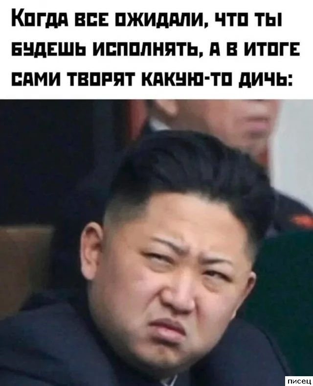 Убойный сборник приколов в стиле «Когда...»