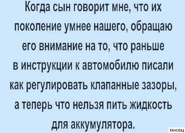 Убойный сборник приколов в стиле «Когда...»