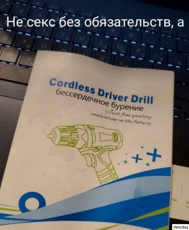 Все приколы Июля. Финал