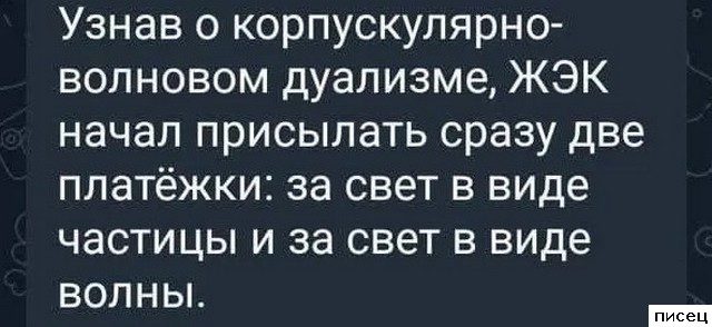 Все приколы Июля. Финал