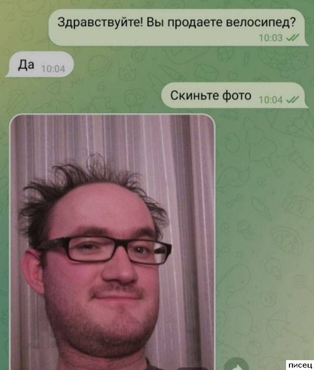 Все смс-приколы интернета