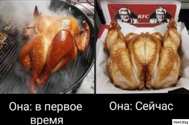 Все приколы про отношения мужчин и женщин
