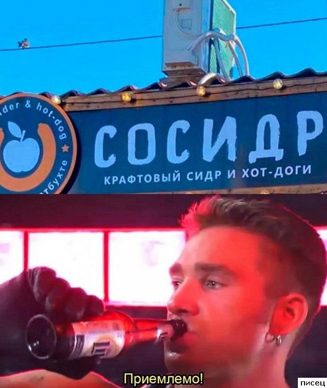 Все приколы Июля. Финал