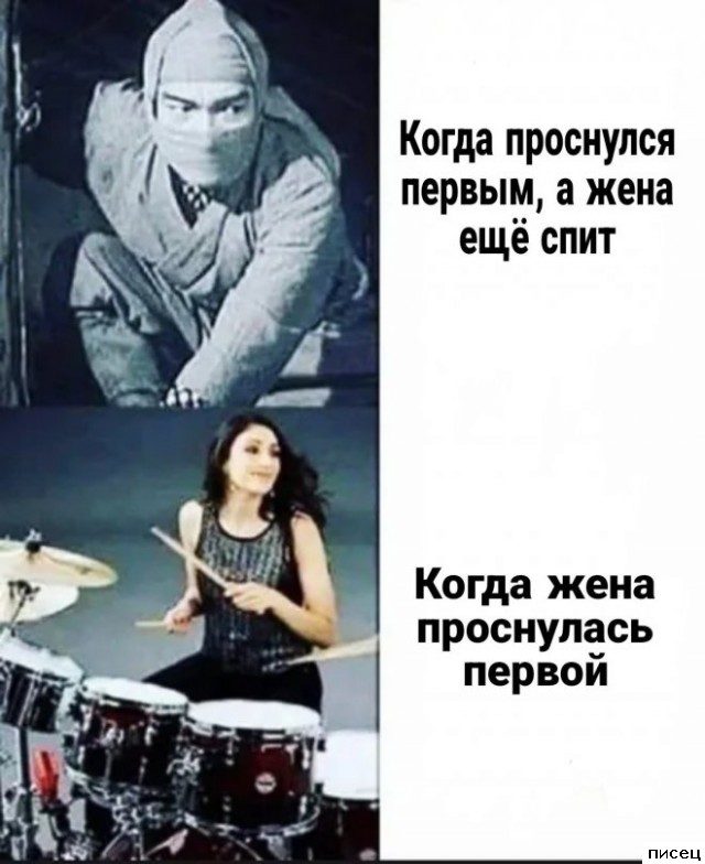 Ржачный сборник приколов в стиле «Когда...»