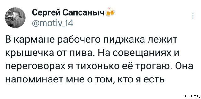Все рабочие приколы. Я балдею!