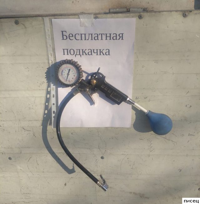 Народные хиты. Жмите Лайк!