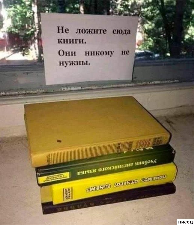 19 ярких примеров, когда &quot;кратко, чётко и понятно&quot;
