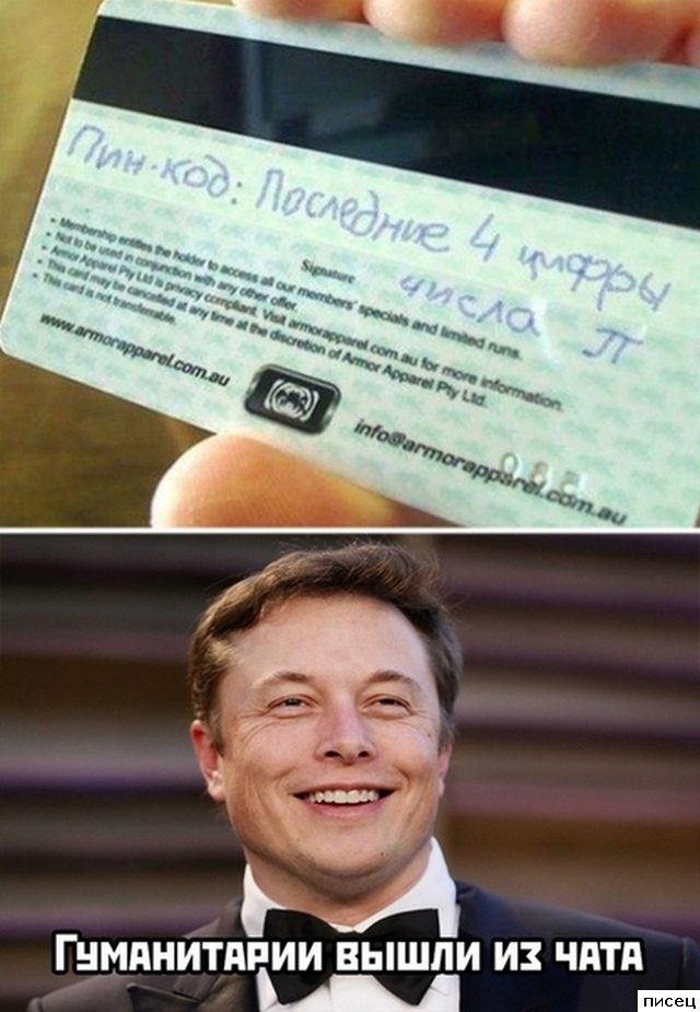 Смехотерапия Писца. Шикарная комедия!