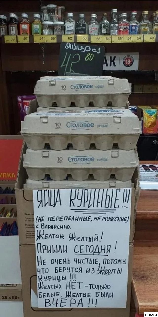 19 ярких примеров, когда &quot;кратко, чётко и понятно&quot;