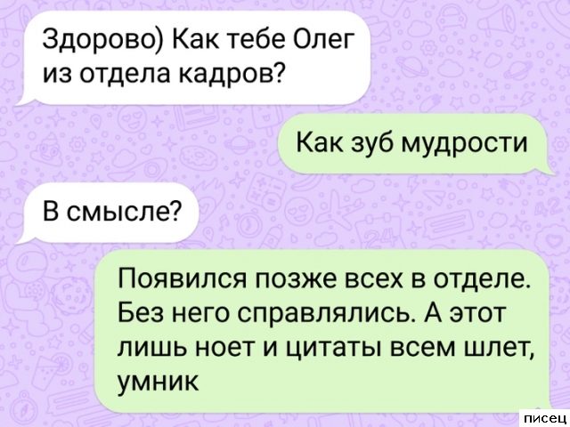 Все рабочие приколы. Я балдею!