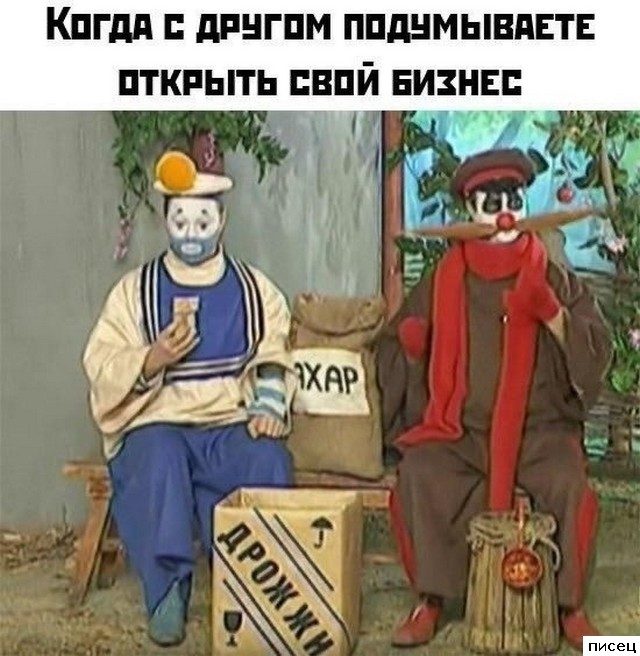 Ржачный сборник приколов в стиле «Когда...»