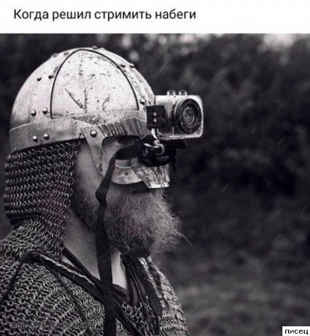 Ржачный сборник приколов в стиле «Когда...»