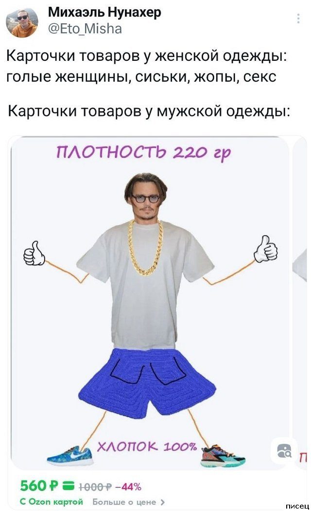19 весёлых примеров, чем женщины отличаются от мужчин