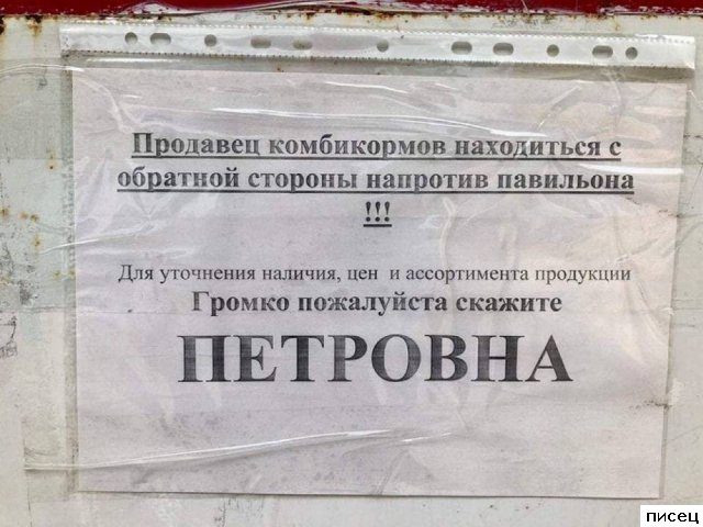 19 ярких примеров, когда &quot;кратко, чётко и понятно&quot;