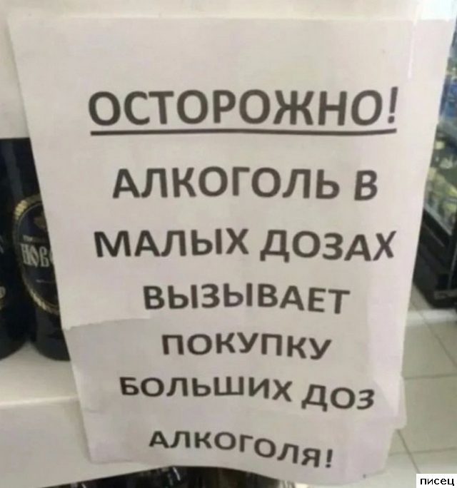 19 ярких примеров, когда &quot;кратко, чётко и понятно&quot;