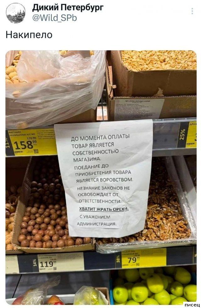 19 ярких примеров, когда &quot;кратко, чётко и понятно&quot;