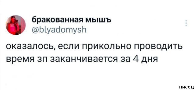Все рабочие приколы. Я балдею!