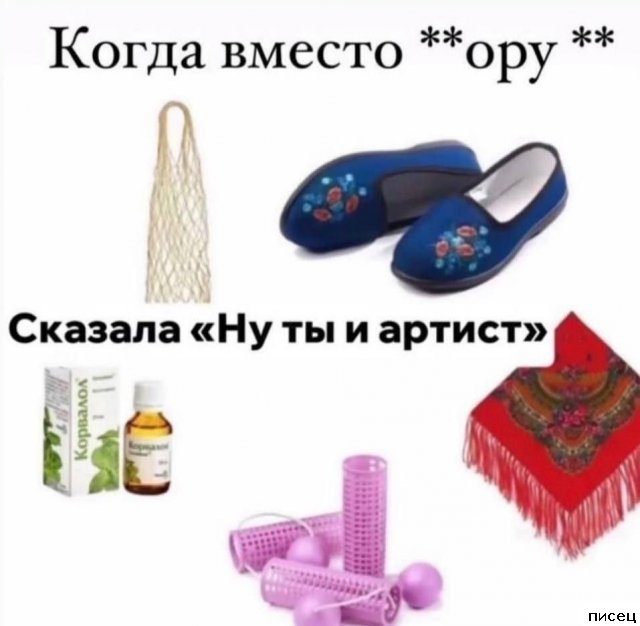 Ржачный сборник приколов в стиле «Когда...»