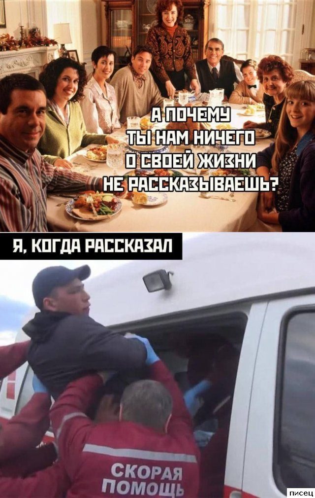 Смехотерапия Писца. Шикарная комедия!