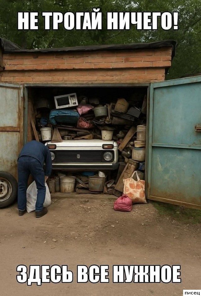 Смехотерапия Писца. Шикарная комедия!