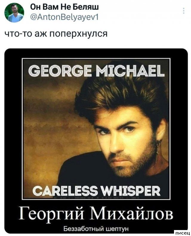 25 августовских приколов из соцсетей
