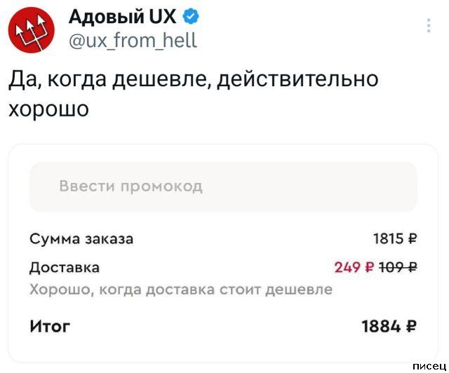 25 августовских приколов из соцсетей
