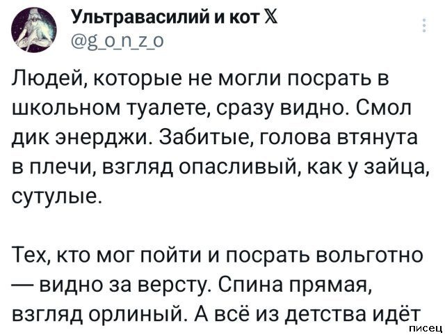 Суперприколы из социальных сетей. Ржунимагу!