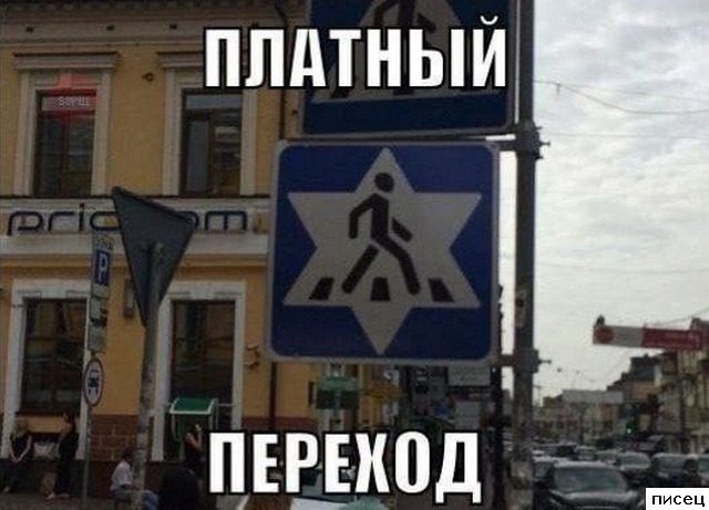Смехотерапия Писца. Приколы дня!