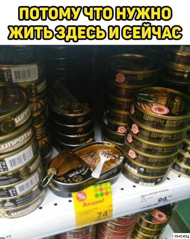 Смехотерапия Писца. Приколы дня!