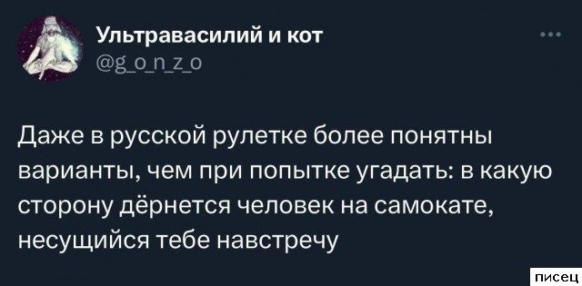 Суперприколы из социальных сетей. Ржунимагу!