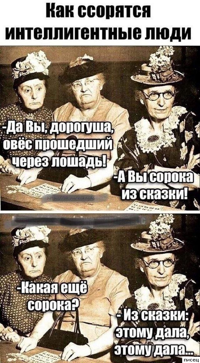 Смехотерапия Писца. Приколы дня!