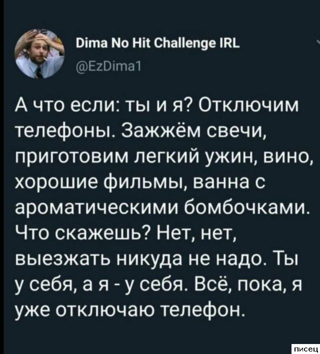 Суперприколы из социальных сетей. Ржунимагу!