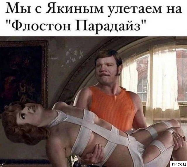 Все приколы интернета. Кайф!