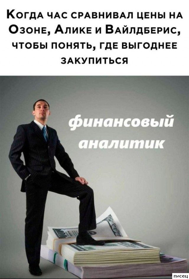 Замечательный сборник приколов в стиле «Когда...»