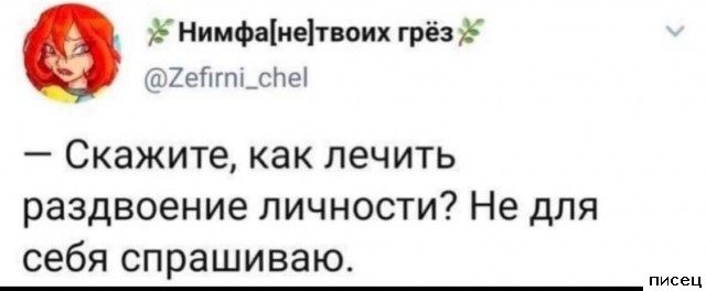 25 августовских приколов из соцсетей. Кайф!
