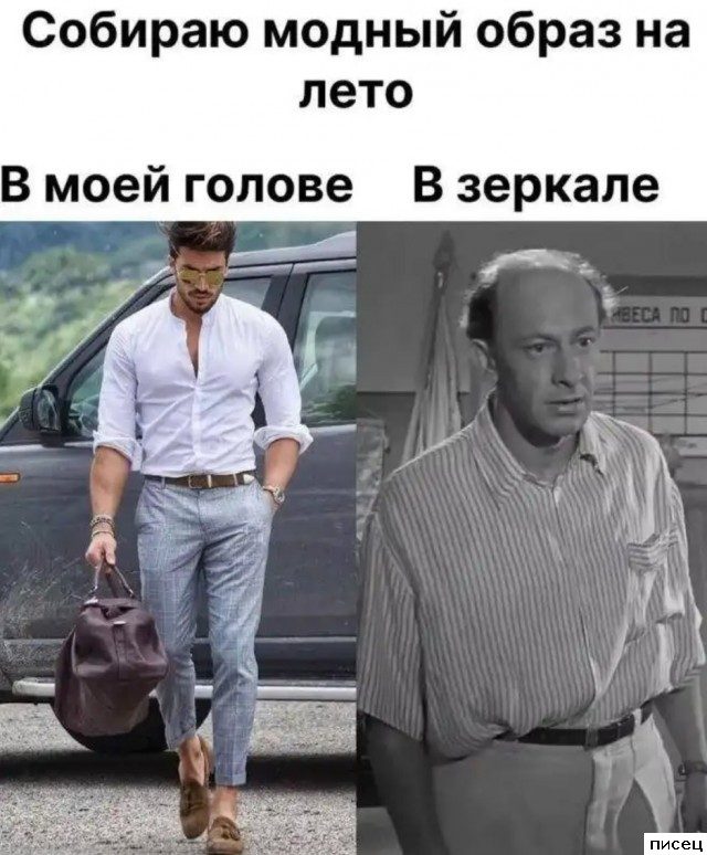 Все летние приколы. Кайф!