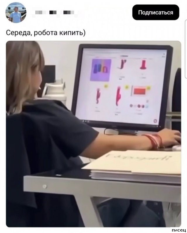 Все рабочие приколы. Великолепно!