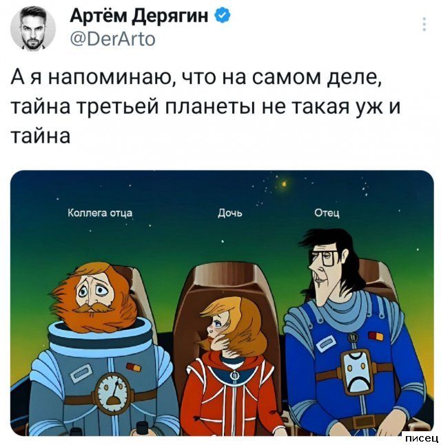 25 августовских приколов из соцсетей. Кайф!