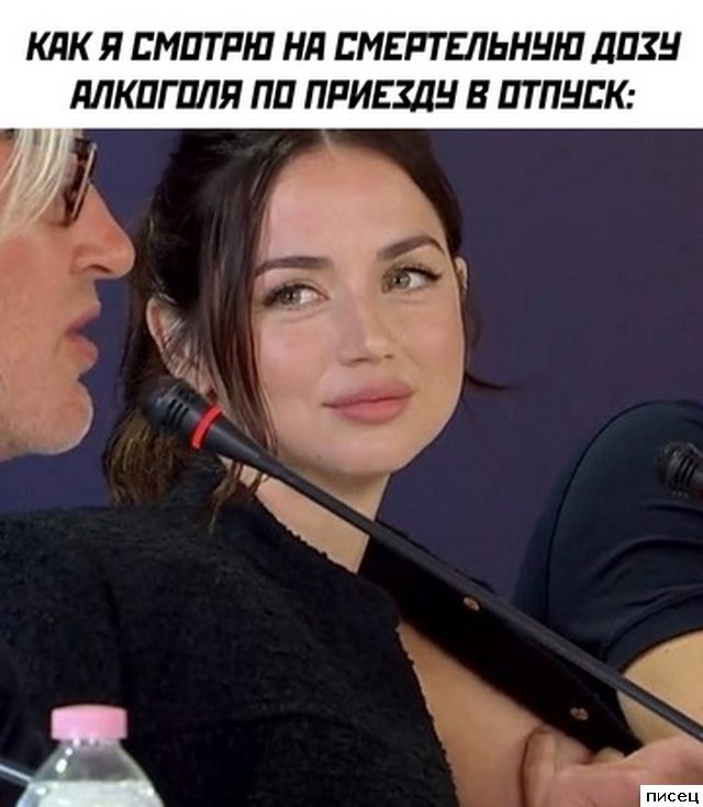 Все летние приколы. Кайф!