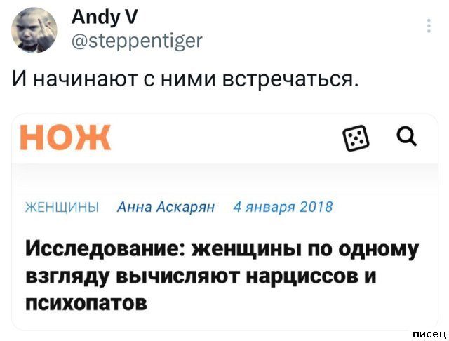 25 августовских приколов из соцсетей. Кайф!