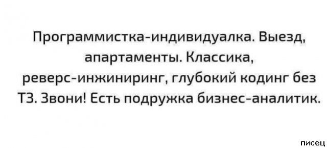 Все приколы Августа. Ржака дня!
