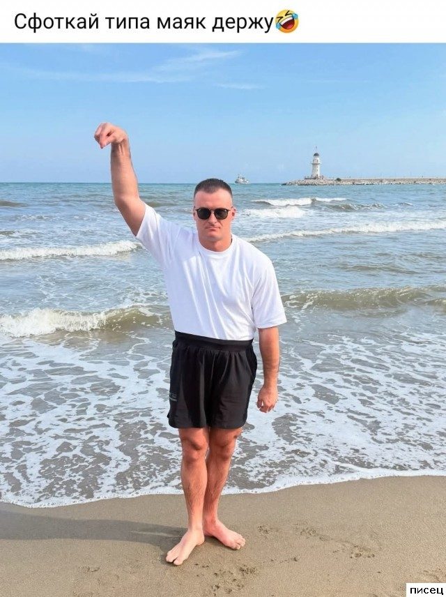 Все летние приколы. Кайф!